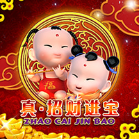 RTP sboslot summer138